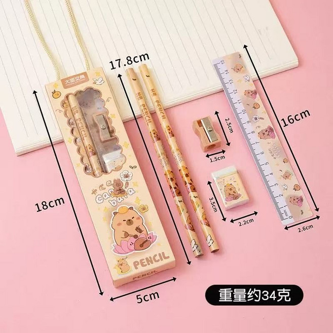 卡通文具禮盒 - 卡皮巴拉兒童文具組，現貨隔日到貨, 1個, 卡皮巴拉