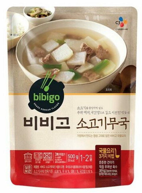 CJ 비비고 소고기무국 500g, 10개
