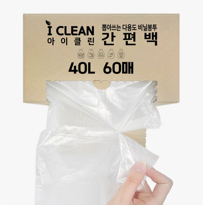 아이클린 분리수거 비닐봉투 간편백, 40L, 60개