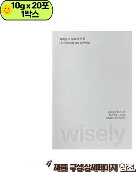 이계호 발효콩 청국장 분말 가루 10g x 20포 1박스