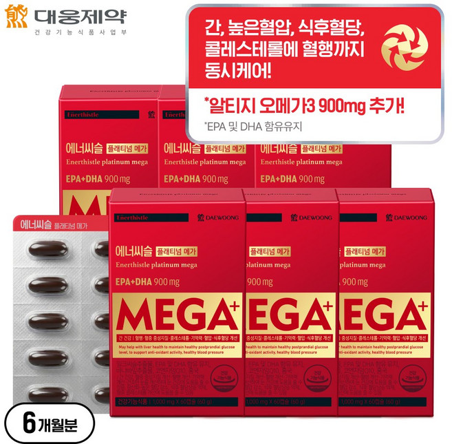 [1타 5피!] NEW 대웅제약 에너씨슬 플래티넘 메가, 6개, 60정