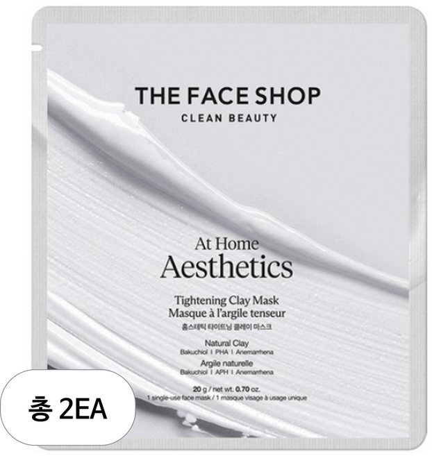 더페이스샵 홈스테틱 타이트닝 클레이 마스크 20g, 2개, 1개입