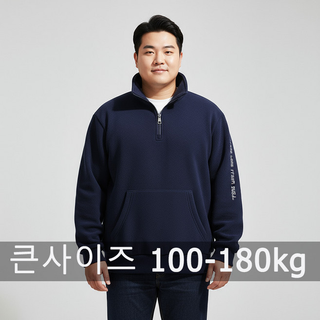 남성 맨투맨 큰사이즈 초저가 파란색 반지퍼 긴팔 맨투맨 100-180KG 5XL 6XL 7XL 남성용 단색 라운드 긴 소매 오버사이즈 상의 큰 사이즈 의류