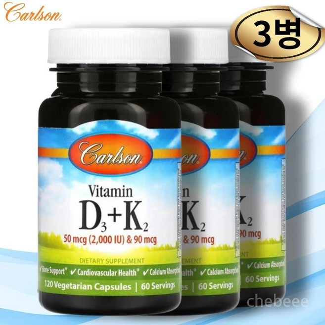 칼슨 비타민 D3 K2 120캡슐 3병 콜레칼시페롤 메나퀴논7, 120정 - 쿠팡