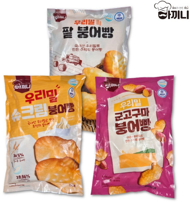 [아끼니] 우리밀로 만든 붕어빵 500g*2봉 (총1kg) 팥 슈크림 군고구마 3종, 팥 붕어빵, 500g, 2개