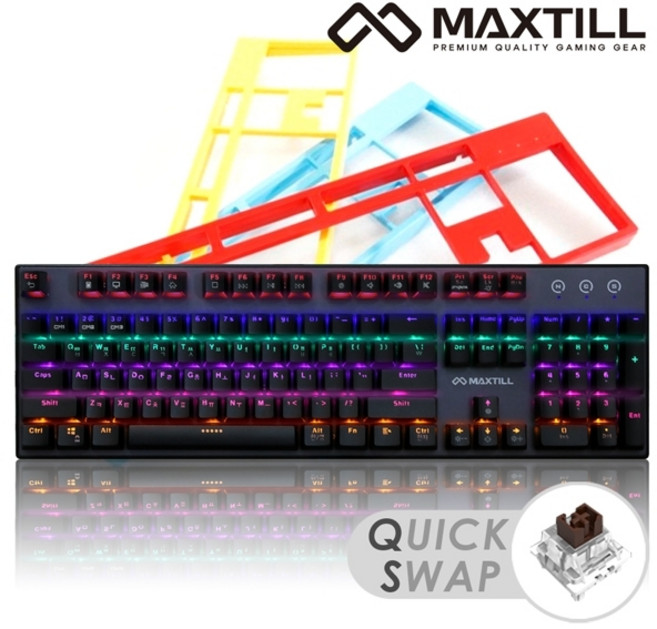 MAXTILL TRON G610K V2 축교환 방진축 (갈축)