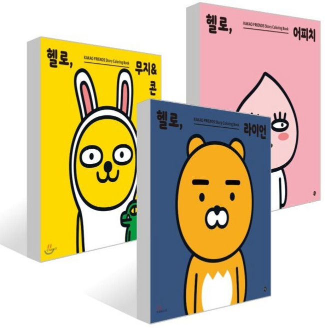 헬로 라이언 + 헬로 어피치 + 헬로 무지&콘 세트, 미호, 카카오아이엑스 저