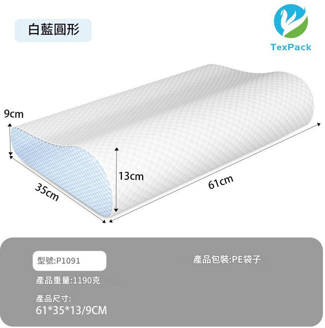 記憶棉側睡枕頭 藍色圓菱形, 白藍, 1個