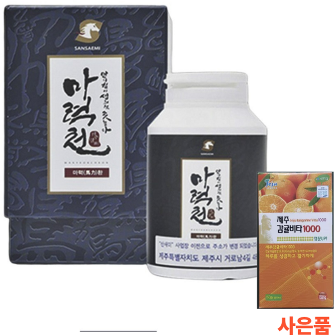 산새미 마력천 마력환 말뼈환 150g 제주 직배송 감귤비타1개 사은품, 1개