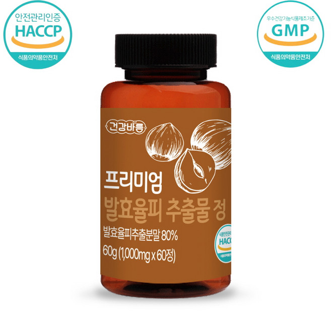 발효율피 팍시 효소 모로오렌지 발효 율피 효능 체지방감소 팍시다이어트 건강바름 프리미엄 발효율피 추출물 정 1000mg 60정, 1개