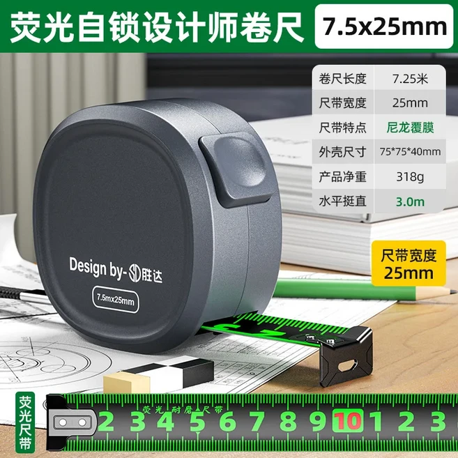 스틸 줄자 10m 스테인리스 측정용 고정밀 두꺼운 낙하 방지 형광 테이프 5m, 02 아이보리