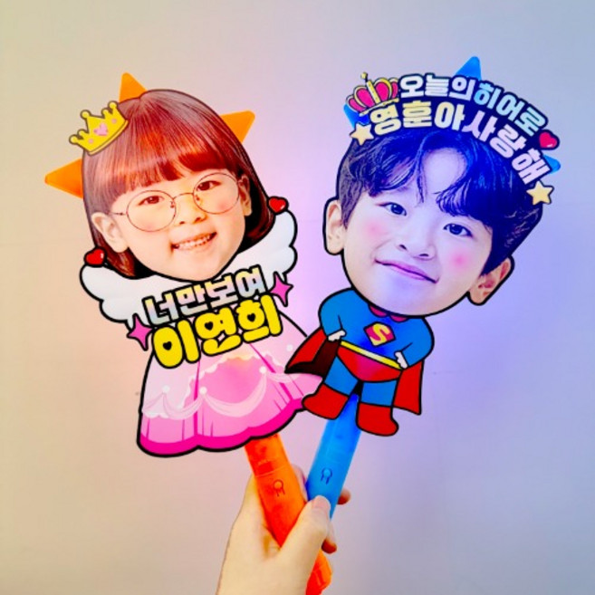 공주님 슈퍼맨 캐릭터 포토형 응원봉 LED 별모양 야광봉 주문제작 재롱잔치 학예회 연예인 콘서트 DLL, 남자, 연두