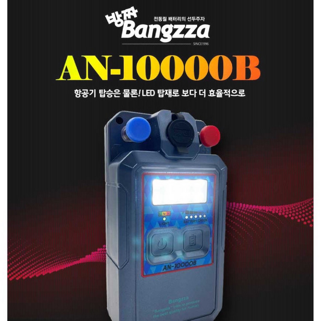 에이네트 방짜 전동릴 배터리 AN-10000B, 10000B, 1개, 1개입