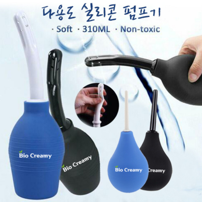 바이오크리미 실리콘 펌프기 다용도 세척기 세정기, 310ml 파랑 Blue, 1개
