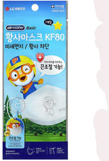 KF80 LG생활건강 황사마스크 뽀로로 소형(아동용) 1팩, 1개, 1개입