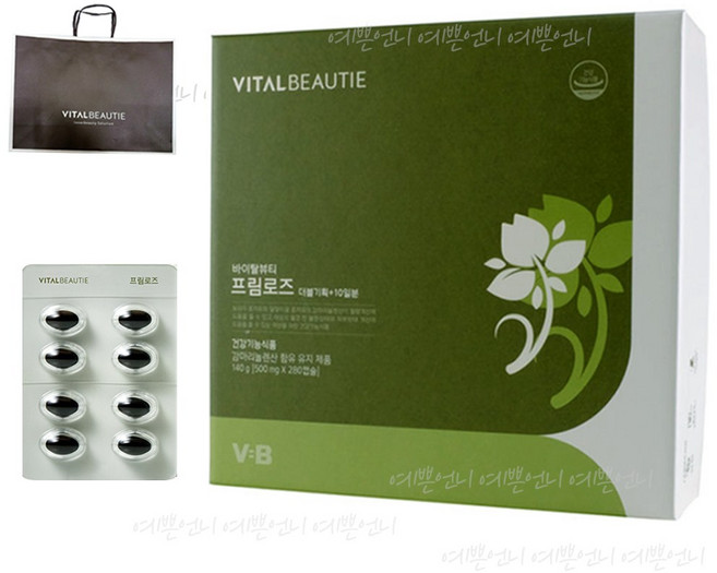 VB바이탈뷰티 프림로즈 더블기획(2개월+10일분더) (쇼핑백 증정), 1개, 280정