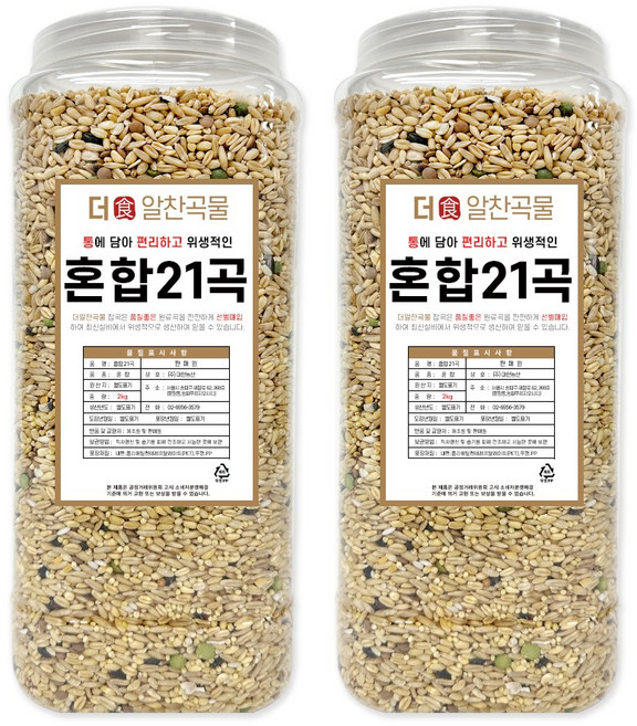 더알찬곡물 통에담은 혼합 21곡 4kg (2kgx2통), 2개, 2kg