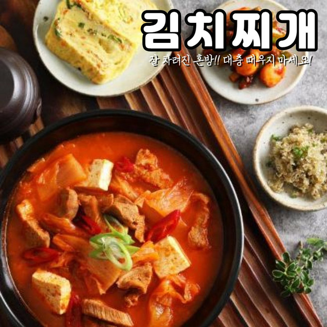 케이셀러 김치찌개 500g 간편요리 묵은지 자취생간단요리 가족캠핑 간단캠핑요리 인스턴트국 간단한저녁메뉴, 6개