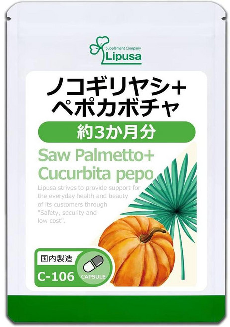 Ripusa 일본직구 립사 포뮬라 C106 쏘니야자 페포킨 서플먼트 3개월