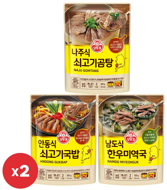 남도식 한우미역국2개+나주식 쇠고기곰탕2개+안동식 쇠고기국밥2개, 6개, 500g