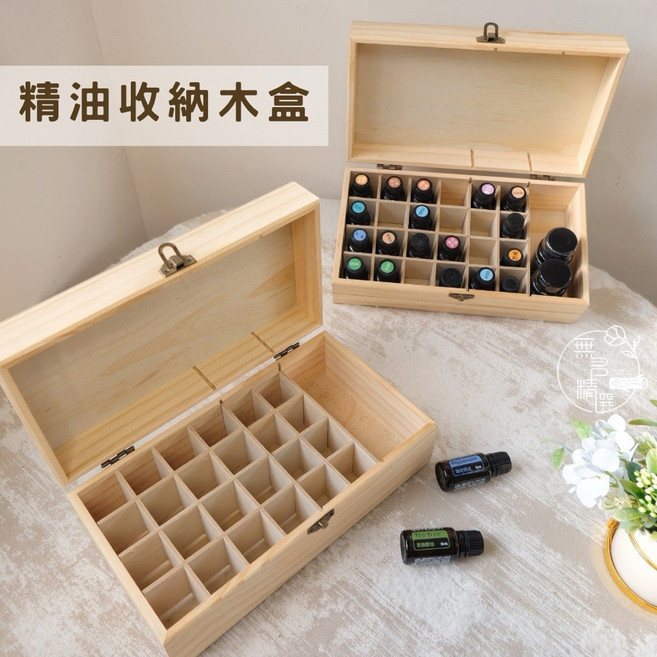 精油收納木盒 活動式, 1個