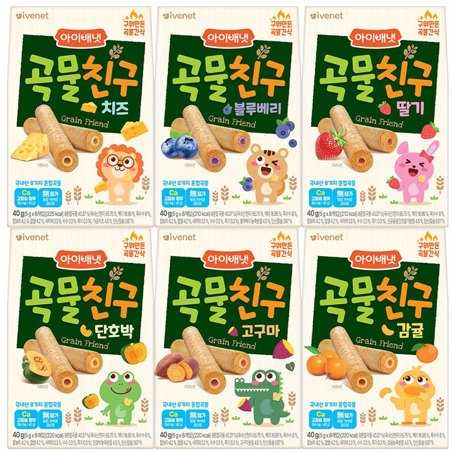 아이배냇 곡물친구 40g 6종 세트, 고구마1+딸기1+치즈1+블루베리1+단호박1+감귤1, 240g, 1세트