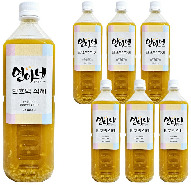 [연아네] 수제 단호박 식혜, 7개, 1L