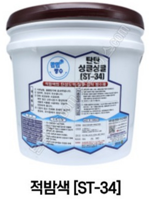 탄탄mall 싱글싱글ST-34 방수와단열 셀프지붕시공탄탄방수, 적밤색, 15kg, 1개