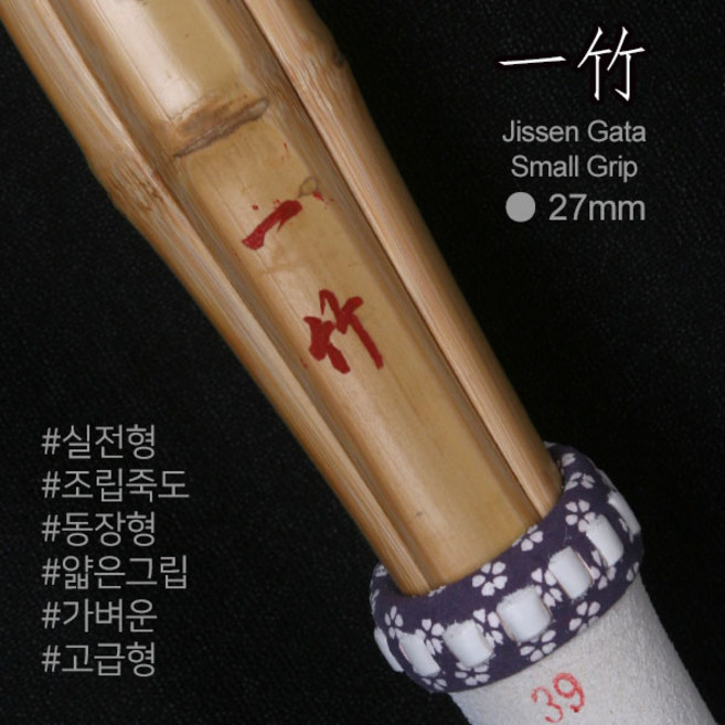 [검도랜드] 일죽 프리미엄 39 성인용 실전형 검도 죽도 대한검도 시합용/선수용 최상급 죽도 (남성용/여성용), 39남성옹, 20개