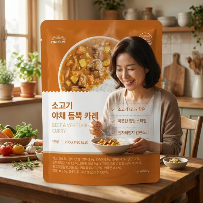 소고기 야채 카레 약간매운맛 캠핑 밀키트 집밥 자취 1인가구 즉석카레, 5개, 200g