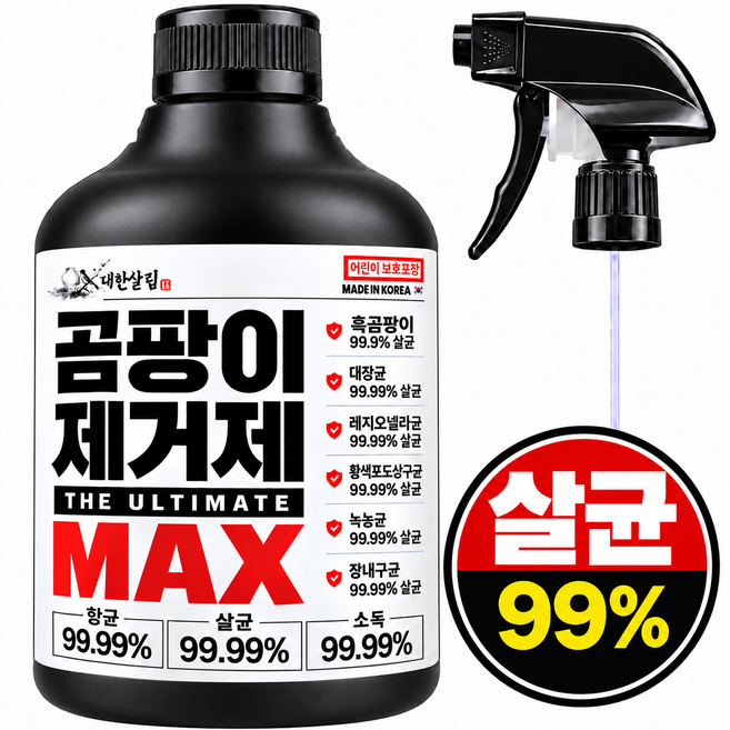 대한살림 초강력 뿌리는 곰팡이 제거제 MAX, 1개, 500ml