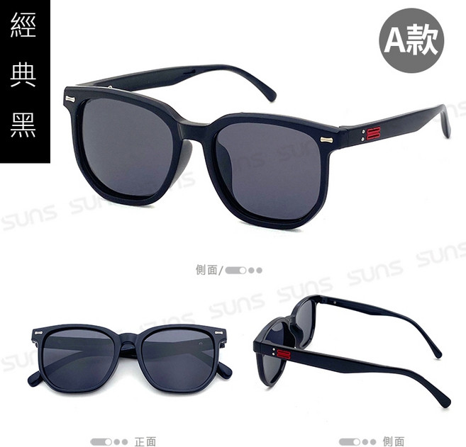 SUNS 兒童偏光墨鏡 韓版方框 輕盈硅膠材質 抗UV400 S7071