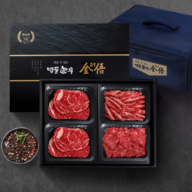 (냉장암소) 1등급 한우선물세트 1kg(등심500g+갈비살250g+치마살250g), 1개