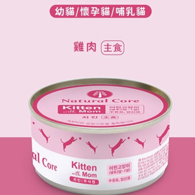 NATURAL CORE 自然核心 貓咪肉汁高湯主食罐80g 韓國罐頭, 1個, 幼母貓-雞肉, 80g, 雞肉