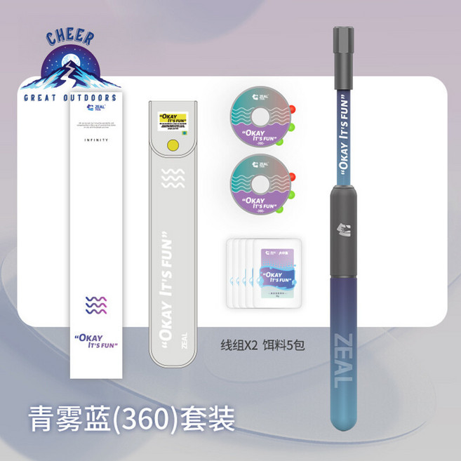 棲野Cheer 超好看小物釣竿 膠囊短節便攜溪流竿 天展竿 超輕鯽魚馬口多節小物釣魚竿套裝, 青霧藍-360套裝