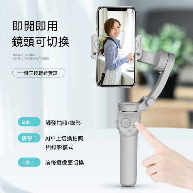 SIMJOY S5B 三軸雲台 手機穩定器, M01迷你三軸穩定器, 1個, M01迷你三軸穩定器
