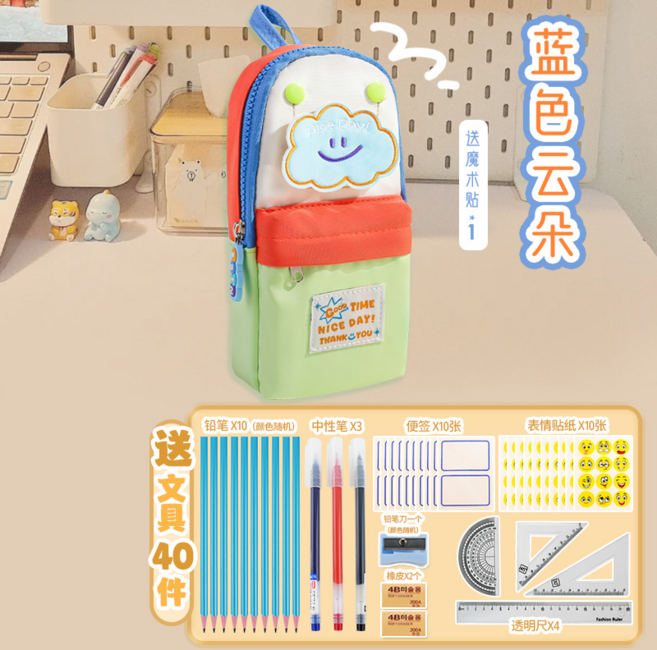 小書包造型筆袋，附可拆卸雲朵/星星魔術貼，大容量，適合國小生, 8150綠色（贈送文具套裝40件套）