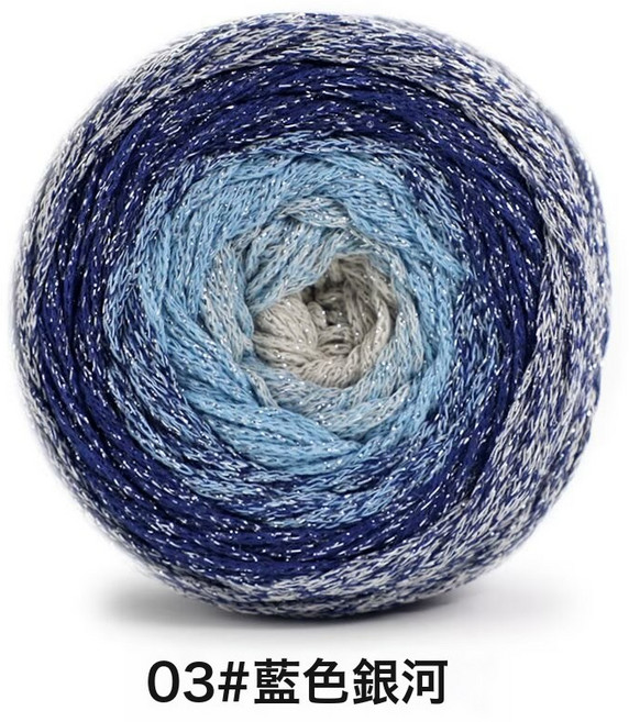 閃閃銀河漸變蛋糕線1.5mm銀絲線空心棉段染鉤針勾包包圓股彩棉線, 03藍色銀河, 1個