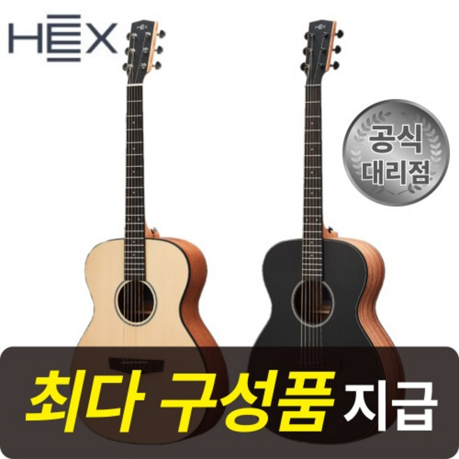 [최다패키지지급] 헥스 스팅 F200/ OM바디/ 탑솔리드, BT(블랙탑), 1개