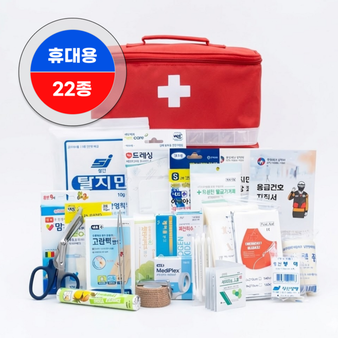 우리동네 신약사 구급함 구급상자 세트 구급가방 여행용 22종, 1세트