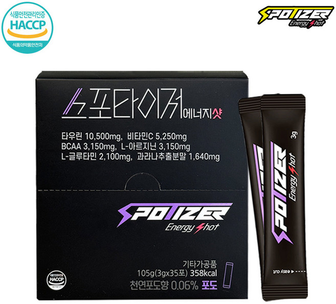 스포타이저 에너지샷 35포(포도) 에너지충전 활력영양제 HACCP인증 아르기닌 타우린 비타민C BCAA부스터, 105g, 1개