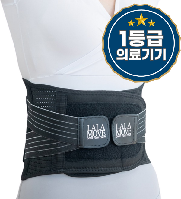 라라무브 의료용 허리보호대 복대 벨트, 1개, 블랙