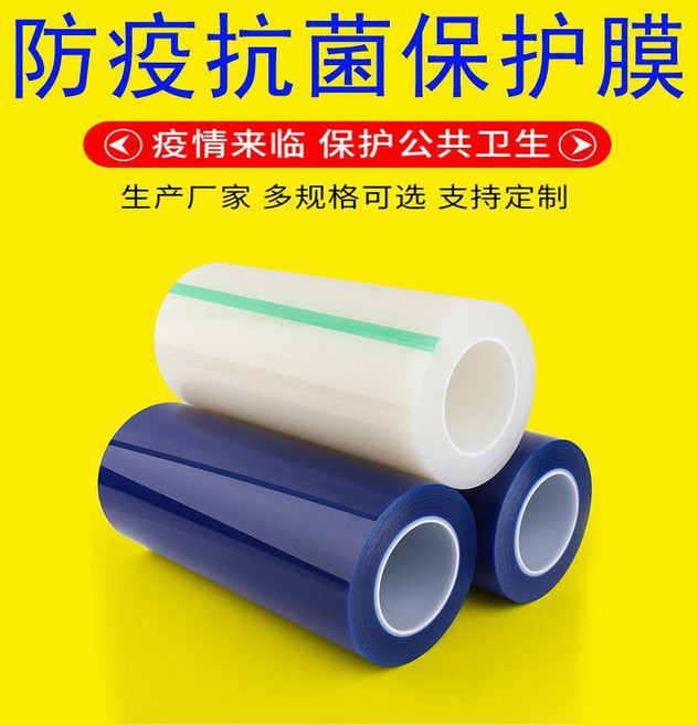抗菌防疫電梯按鍵自粘保護膜加厚數字按鈕貼紙消毒防護膜加長高透 副廠商品, 透明色, 1個