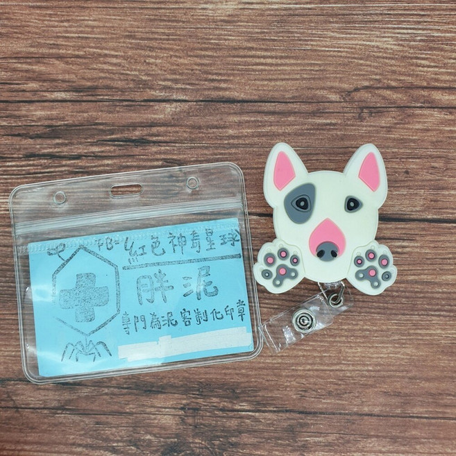 胖泥 可愛卡通伸縮識別證夾 護理師證件夾 悠遊卡伸縮扣