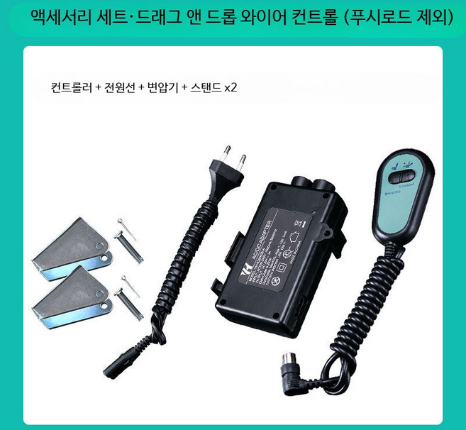 전기 유압 실린더 모터 전동 장치 소형 고추력, 1개