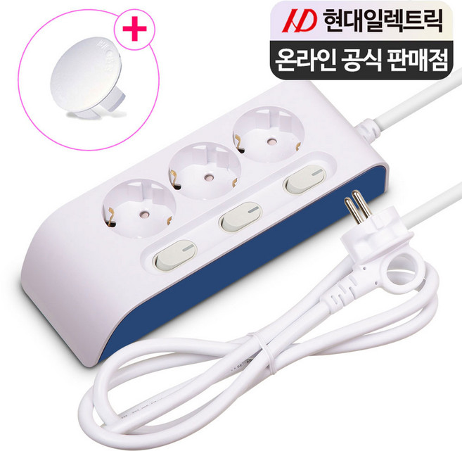 현대일렉트릭 하이탭 3구 개별 멀티탭 + 안전커버 16A 가정용 사무용 안전한 국산 멀티 콘센트, 3m, 화이트, 1개