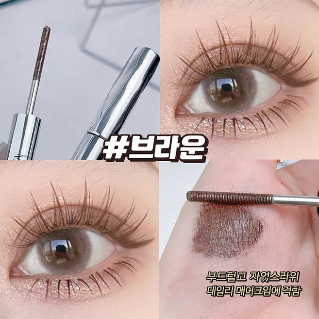 마스카라 안티그래비티 메탈트임마스카라 메탈트임 마스카라 안티그래비티 메탈 마스카라 메탈트임 마스카라 워터프루프 마스카라, 1개, 갈색 - 쿠팡