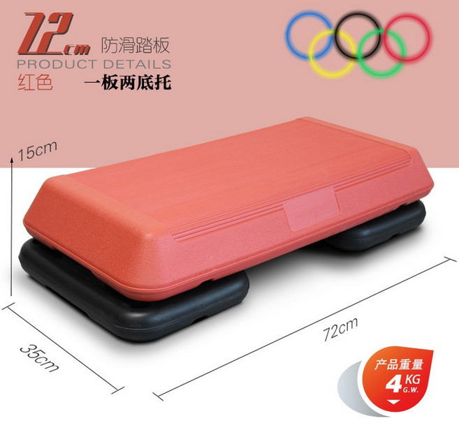 스텝박스 필라테스 체육관 헬스장 요가 크로스핏, 2-레드72cm 원플레이트 양받침 5링 페달, 1개