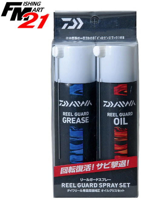 다이와 릴 가드 오일구리스세트 순정 오일 구리스 스프레이 타입, 1개
