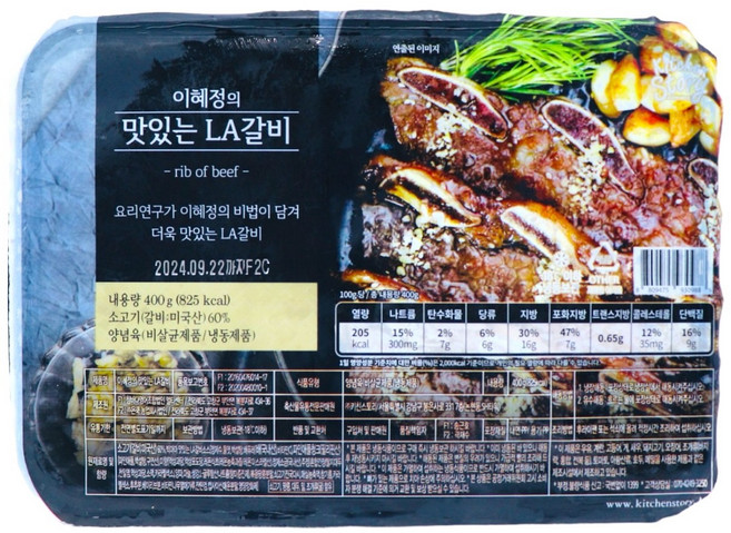 빅마마 이혜정의 아주 맛있는 LA갈비, 7개, 400g